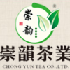 武夷山崇韻茶業有限公司
