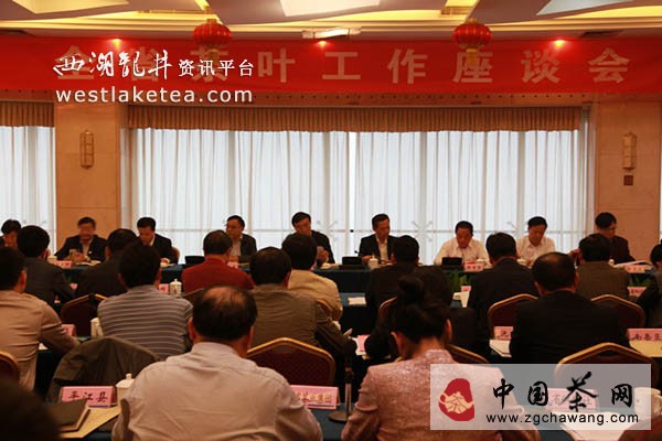 湖南省茶葉生產(chǎn)座談會(huì)在岳陽(yáng)市南湖賓館召開