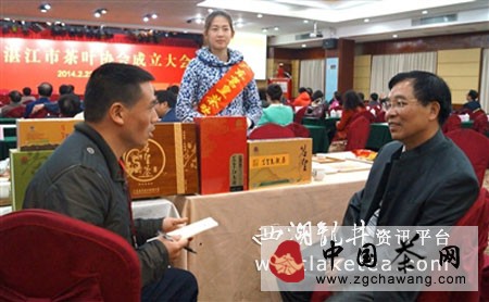 湛江市茶葉協會成立 推動茶葉產業持續發展