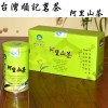 臺灣順記茗茶/阿里山茶/高山茶/臺灣原裝正品200gx3入