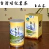 臺灣順記茗茶/玉山茶/高山烏龍茶/臺灣原裝進口300gx1入