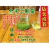 貴州特產 名優(yōu)茶 綠茶 特級 都勻毛尖茶