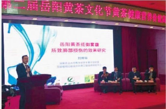 岳陽是中國黃茶的主產區，被譽為&ldquo;中國黃茶之鄉&rdquo;，岳陽黃茶也是湖南&ldquo;千億茶產業&rdquo;的重要組成部分。