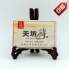 天坊古樹熟茶磚