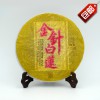 天坊.金針白蓮.普洱熟茶