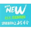 中國有機食品展，12月4日與你不見不散