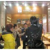 年末大招商，2016上海連鎖加盟展