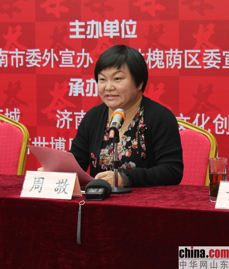 第三屆中國·濟(jì)南(槐蔭)茶文化博覽會將于21日啟幕