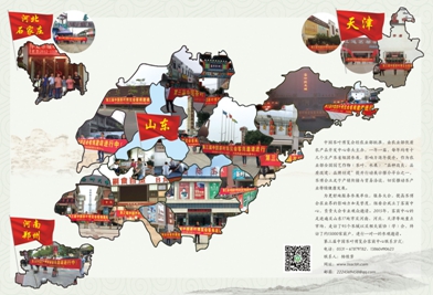 第四屆中國茶博會：近千家茶企齊聚泉城共鑒好茶