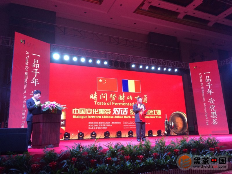 點擊打開原圖 湖南省國際貿易促進委員會會長賀堅同志致辭