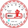 衡軒古樹(shù)茶