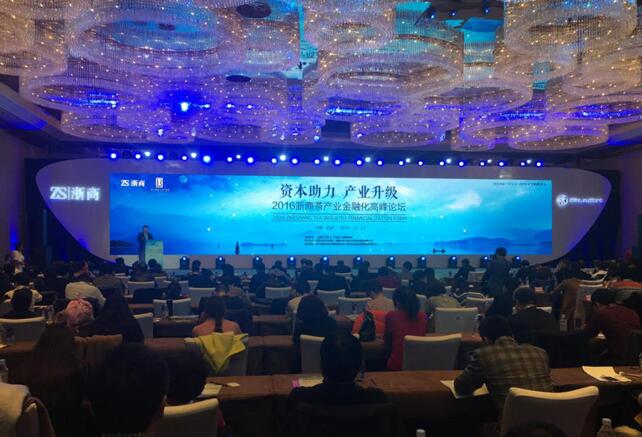 “筑夢天宮”太空紀(jì)念茶正式上線蒙頂山茶葉交易所