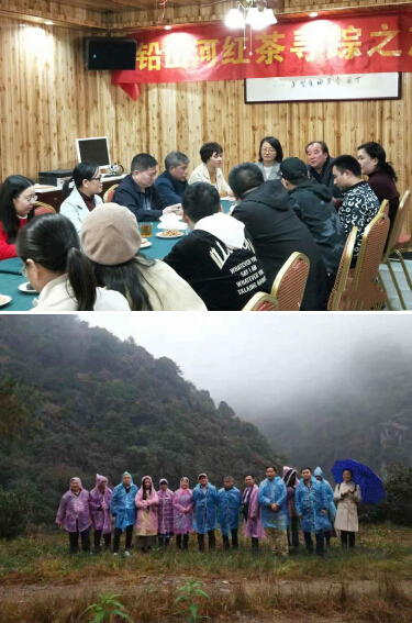 “2018鉛山河紅茶品鑒會”圓滿結束