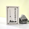 元順涇陽茯磚茶，誠招各地經(jīng)銷商