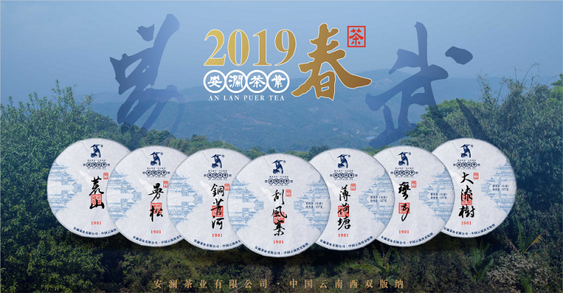 微信截圖_20190828161021