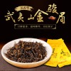 金駿眉紅茶 正宗武夷山濃香型茶葉 散裝桐木關紅茶新茶禮盒裝