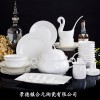 景德鎮高檔骨瓷餐具碗盤碟套裝生產定做廠家