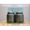 新會小青柑一斤賣多少錢？喝爾適茶業